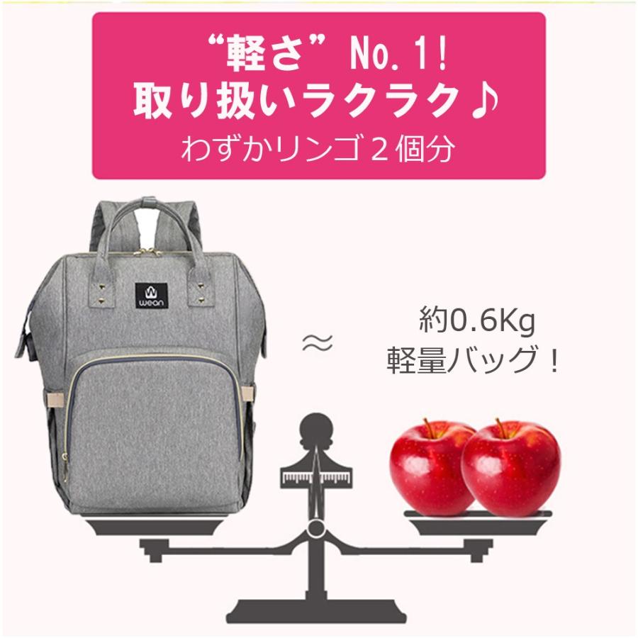 マザーズバッグ マザーズリュック リュック ママバッグ USB 軽量 大容量 撥水 手提げ おしゃれ レディース 多機能 グレー 出産祝い 出産準備 送料無料 |  | 01