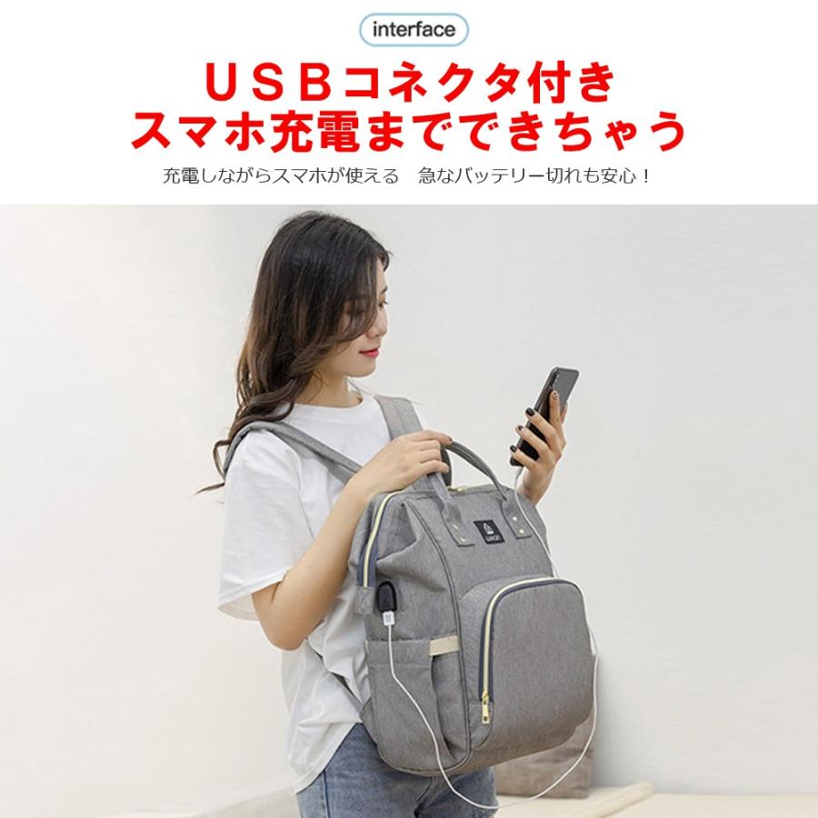 マザーズバッグ マザーズリュック リュック ママバッグ USB 軽量 大容量 撥水 手提げ おしゃれ レディース 多機能 グレー 出産祝い 出産準備 送料無料 |  | 11