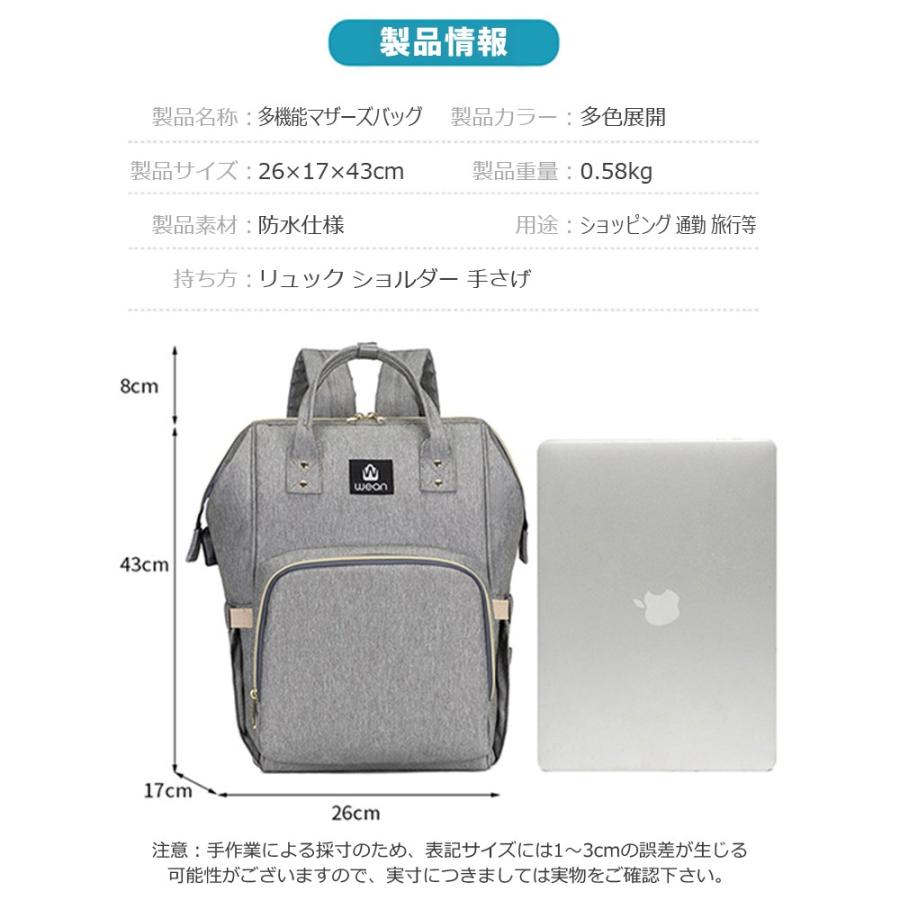 マザーズバッグ マザーズリュック リュック ママバッグ USB 軽量 大容量 撥水 手提げ おしゃれ レディース 多機能 グレー 出産祝い 出産準備 送料無料 |  | 12