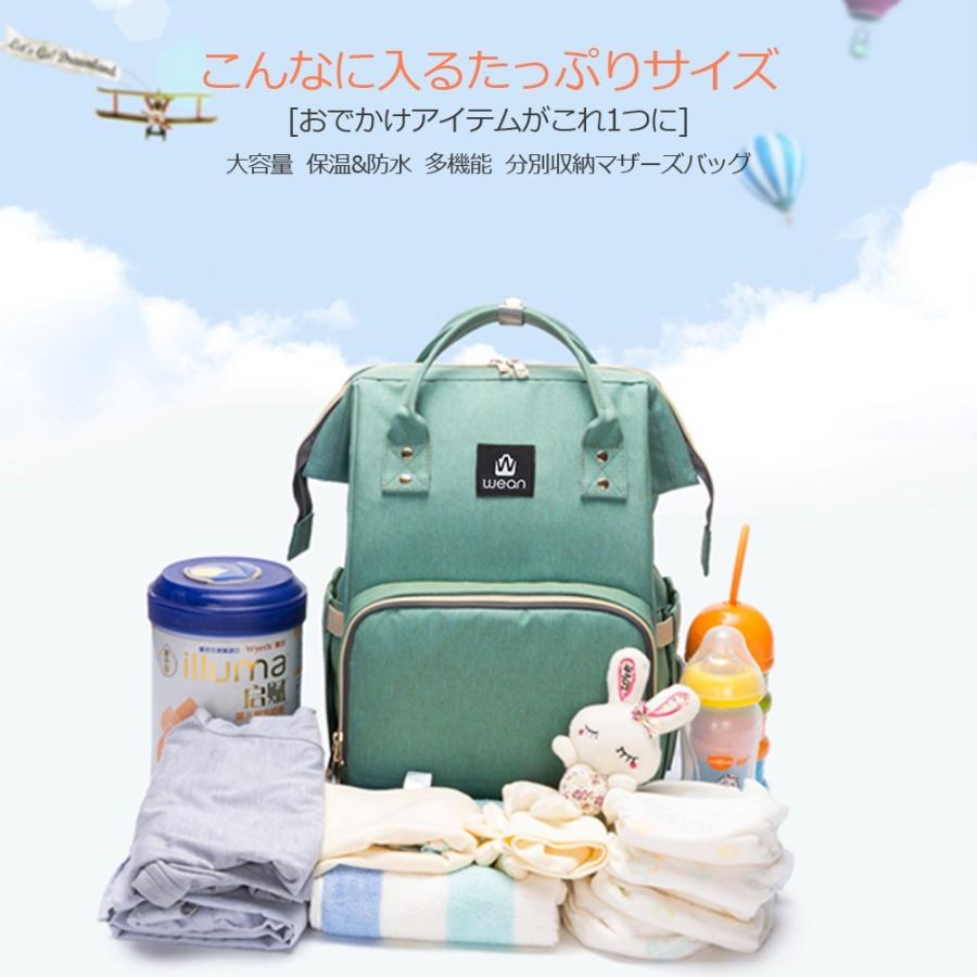 マザーズバッグ マザーズリュック リュック ママバッグ USB 軽量 大容量 撥水 手提げ おしゃれ レディース 多機能 グレー 出産祝い 出産準備 送料無料 |  | 02