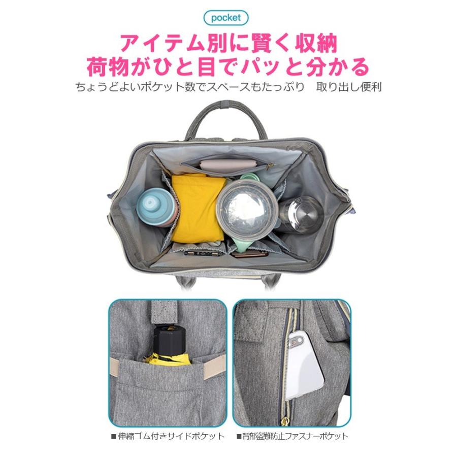 マザーズバッグ マザーズリュック リュック ママバッグ USB 軽量 大容量 撥水 手提げ おしゃれ レディース 多機能 グレー 出産祝い 出産準備 送料無料 |  | 04