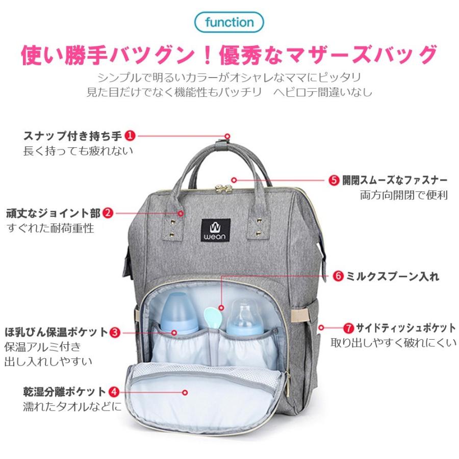 マザーズバッグ マザーズリュック リュック ママバッグ USB 軽量 大容量 撥水 手提げ おしゃれ レディース 多機能 グレー 出産祝い 出産準備 送料無料 |  | 05