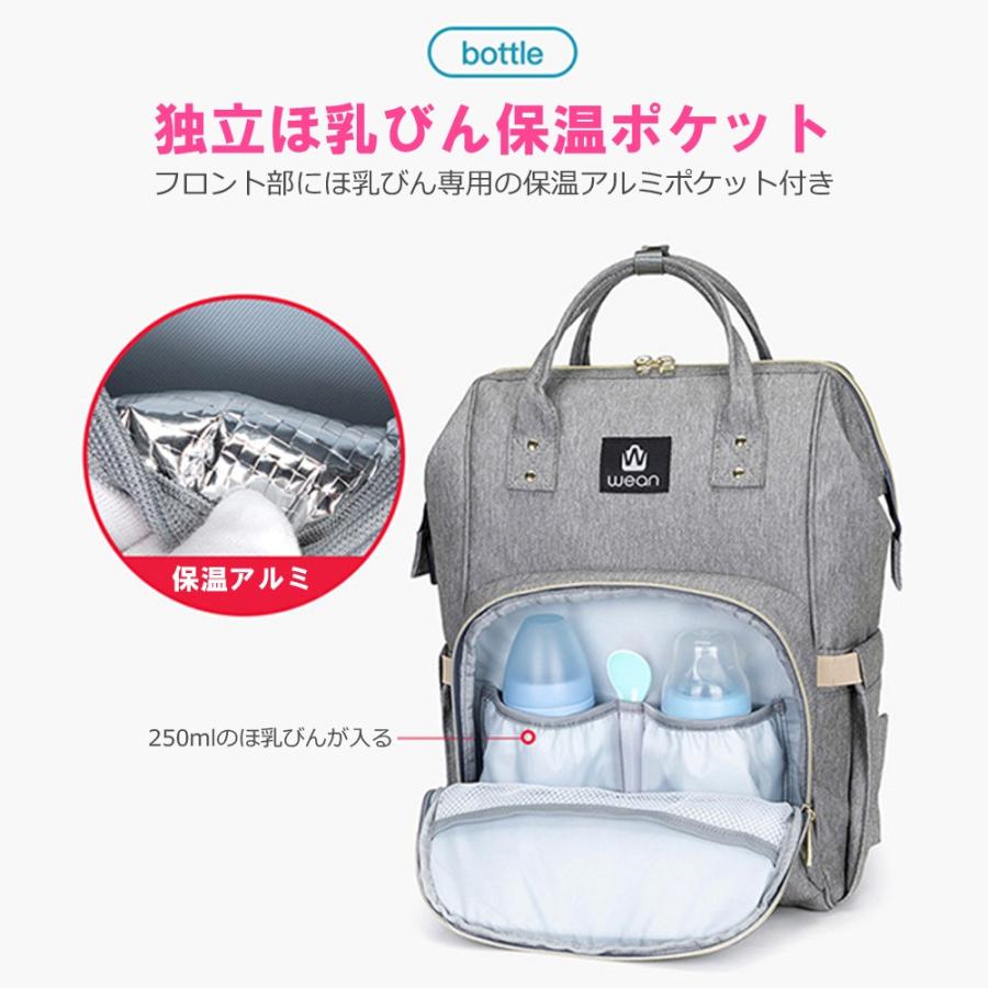 マザーズバッグ マザーズリュック リュック ママバッグ USB 軽量 大容量 撥水 手提げ おしゃれ レディース 多機能 グレー 出産祝い 出産準備 送料無料 |  | 06