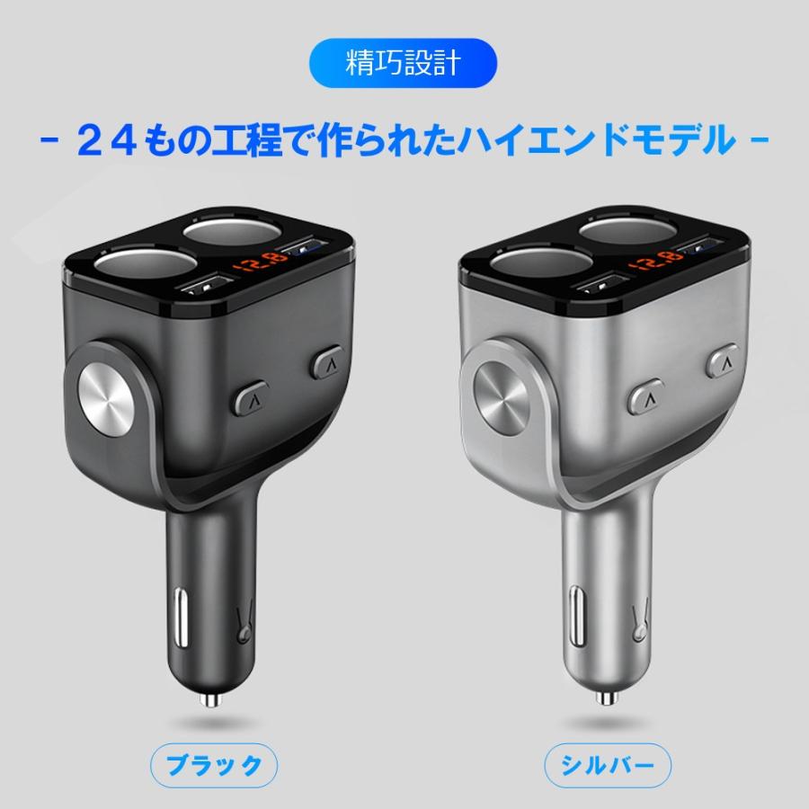 箱・説明書なし お得価格！多機能急速充電シガーソケット QC３.０ |  | 12