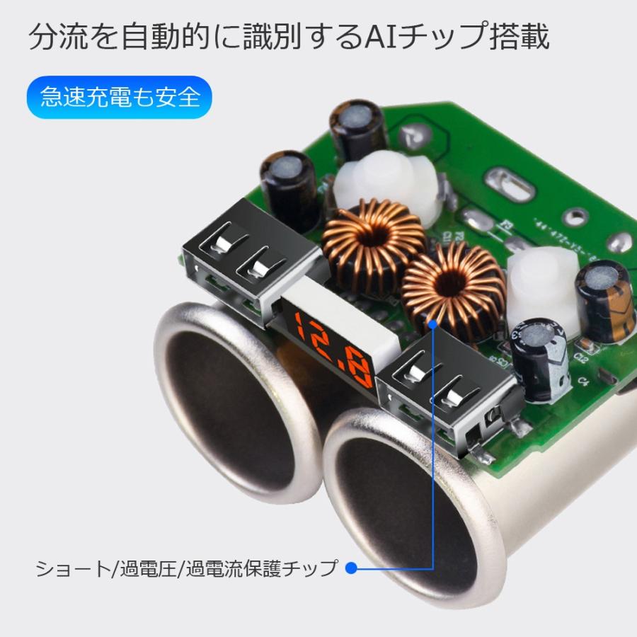箱・説明書なし お得価格！多機能急速充電シガーソケット QC３.０ |  | 13