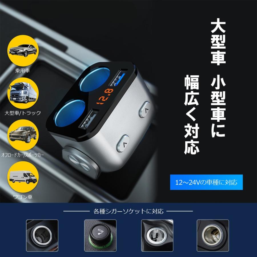箱・説明書なし お得価格！多機能急速充電シガーソケット QC３.０ |  | 15