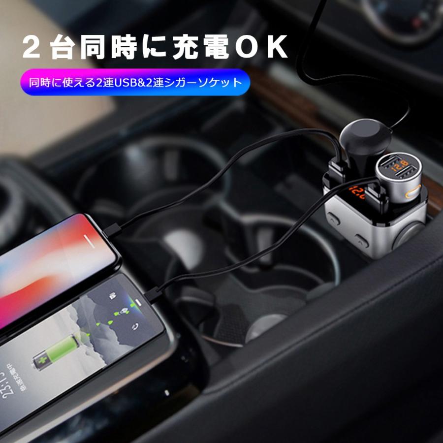 箱・説明書なし お得価格！多機能急速充電シガーソケット QC３.０ |  | 18