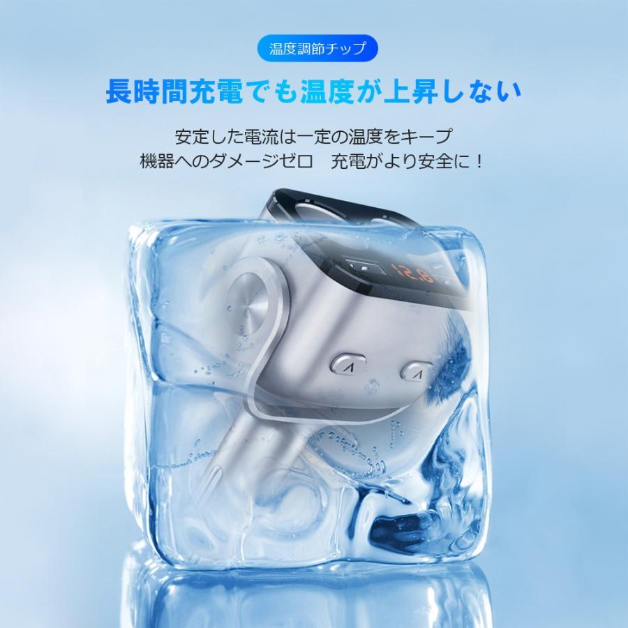 箱・説明書なし お得価格！多機能急速充電シガーソケット QC３.０ |  | 07