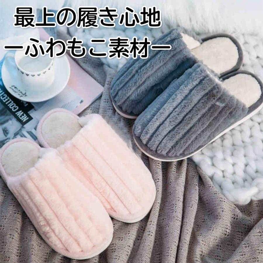 スリッパ おしゃれ 暖かい あったか 来客用 室内用 ルームシューズ  シンプル 秋用 冬用 メンズ レディース ファー  かわいい M L Mサイズ Lサイズ |  | 05