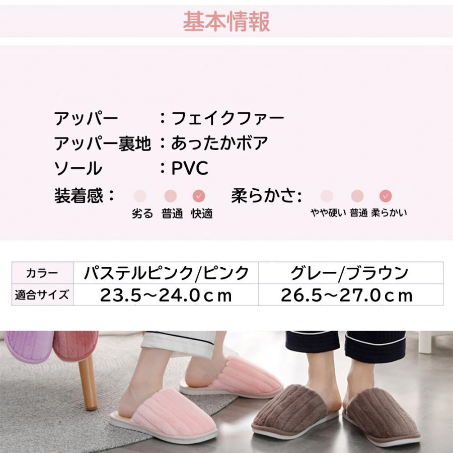 スリッパ おしゃれ 暖かい あったか 来客用 室内用 ルームシューズ  シンプル 秋用 冬用 メンズ レディース ファー  かわいい M L Mサイズ Lサイズ |  | 06