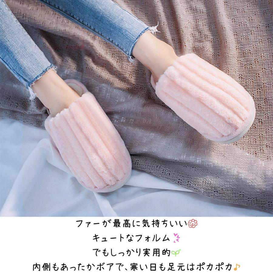 スリッパ おしゃれ 暖かい あったか 来客用 室内用 ルームシューズ  シンプル 秋用 冬用 メンズ レディース ファー  かわいい M L Mサイズ Lサイズ |  | 07