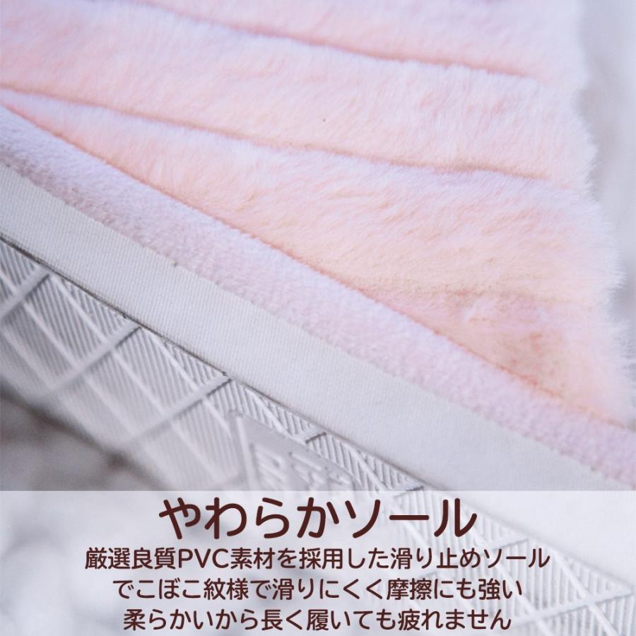 スリッパ おしゃれ 暖かい あったか 来客用 室内用 ルームシューズ  シンプル 秋用 冬用 メンズ レディース ファー  かわいい M L Mサイズ Lサイズ |  | 11