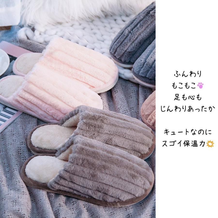 スリッパ おしゃれ 暖かい あったか 来客用 室内用 ルームシューズ  シンプル 秋用 冬用 メンズ レディース ファー  かわいい M L Mサイズ Lサイズ |  | 13