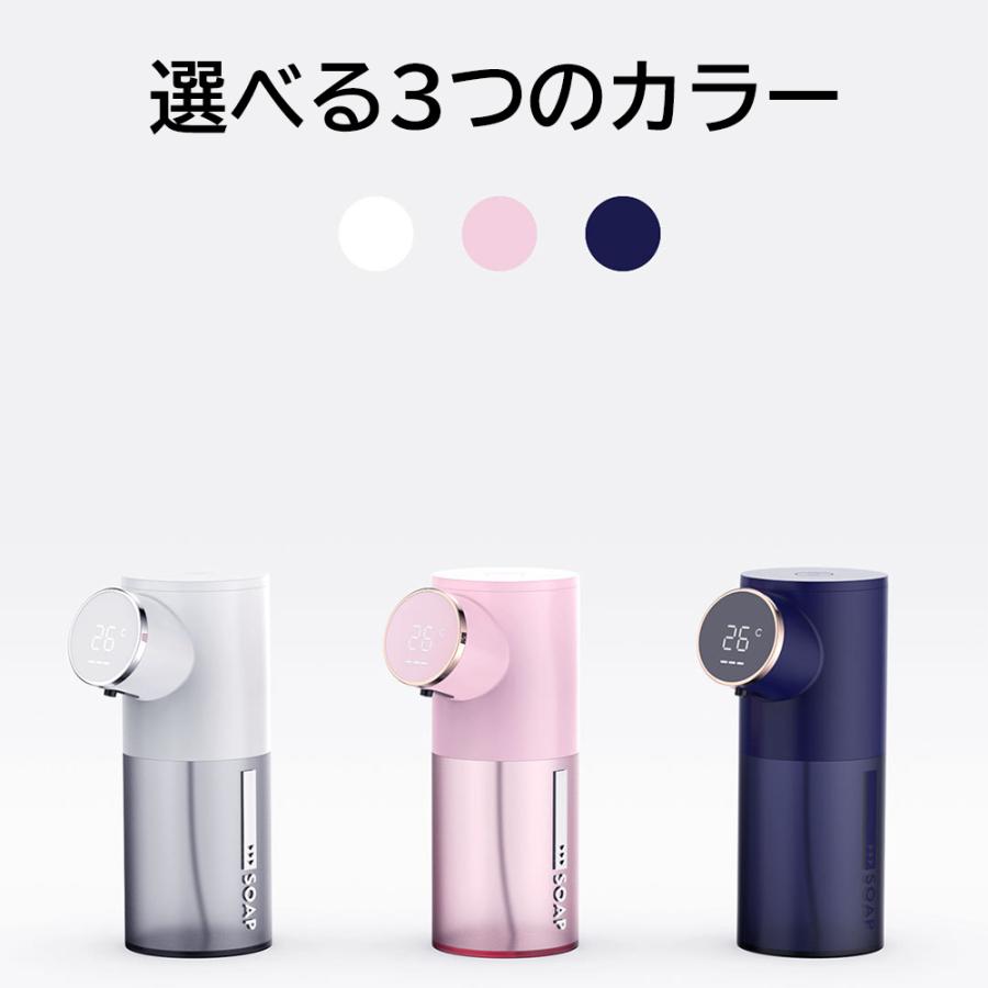 ソープディスペンサー 自動 泡 おしゃれ 充電式 大容量 シンプル 手洗い  防水 ハンドソープ USB  キッチン トイレ バス お風呂 ホテル 衛生商品 温度計 |  | 15
