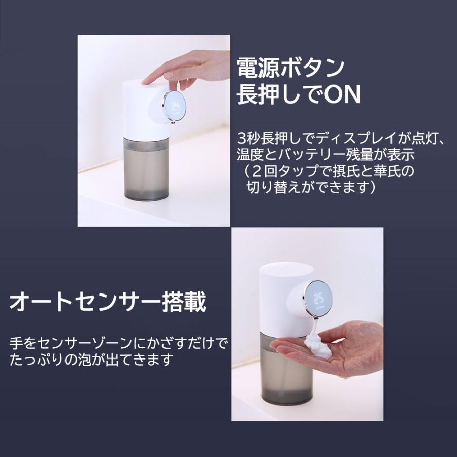 ソープディスペンサー 自動 泡 おしゃれ 充電式 大容量 シンプル 手洗い  防水 ハンドソープ USB  キッチン トイレ バス お風呂 ホテル 衛生商品 温度計 |  | 17