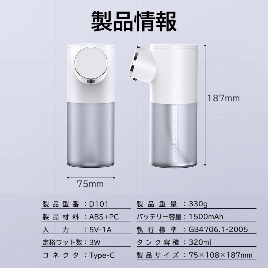 ソープディスペンサー 自動 泡 おしゃれ 充電式 大容量 シンプル 手洗い  防水 ハンドソープ USB  キッチン トイレ バス お風呂 ホテル 衛生商品 温度計 |  | 18