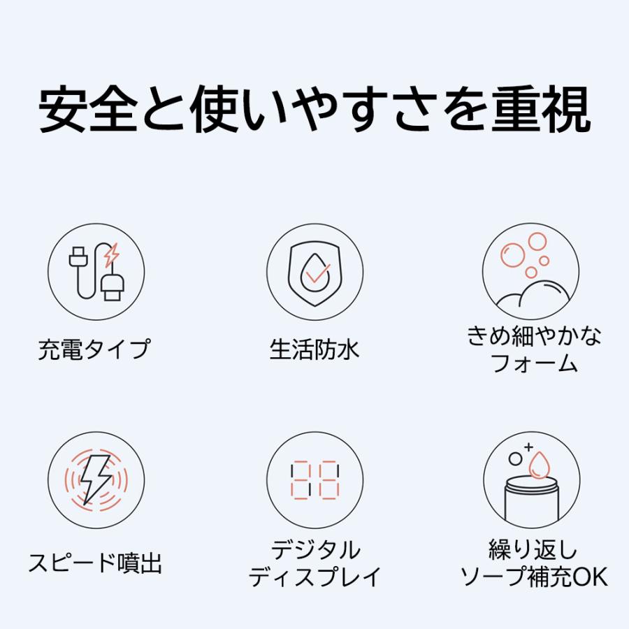 ソープディスペンサー 自動 泡 おしゃれ 充電式 大容量 シンプル 手洗い  防水 ハンドソープ USB  キッチン トイレ バス お風呂 ホテル 衛生商品 温度計 |  | 05