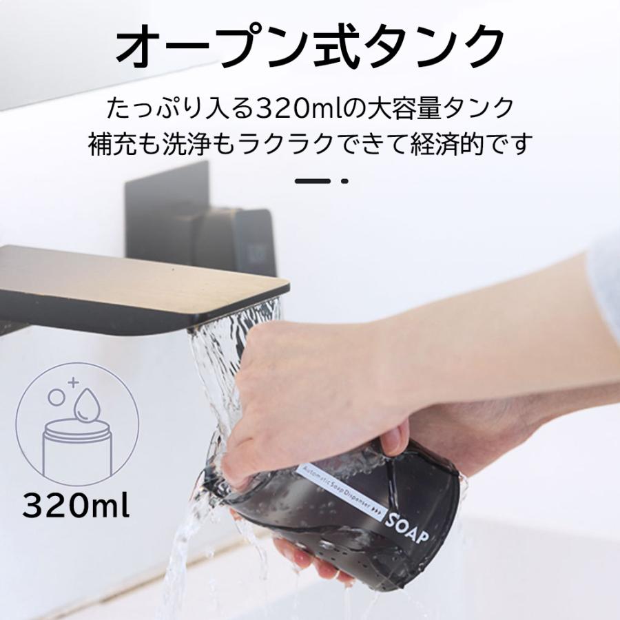 ソープディスペンサー 自動 泡 おしゃれ 充電式 大容量 シンプル 手洗い  防水 ハンドソープ USB  キッチン トイレ バス お風呂 ホテル 衛生商品 温度計 |  | 07