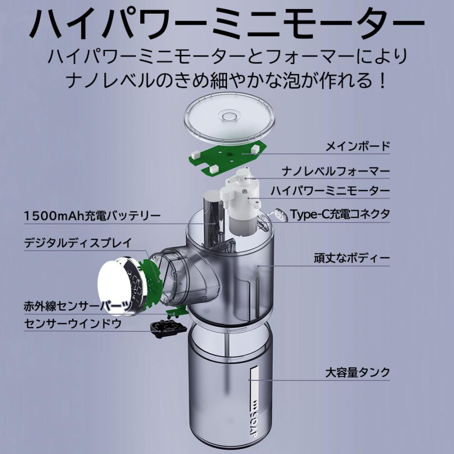 ソープディスペンサー 自動 泡 おしゃれ 充電式 大容量 シンプル 手洗い  防水 ハンドソープ USB  キッチン トイレ バス お風呂 ホテル 衛生商品 温度計 |  | 09