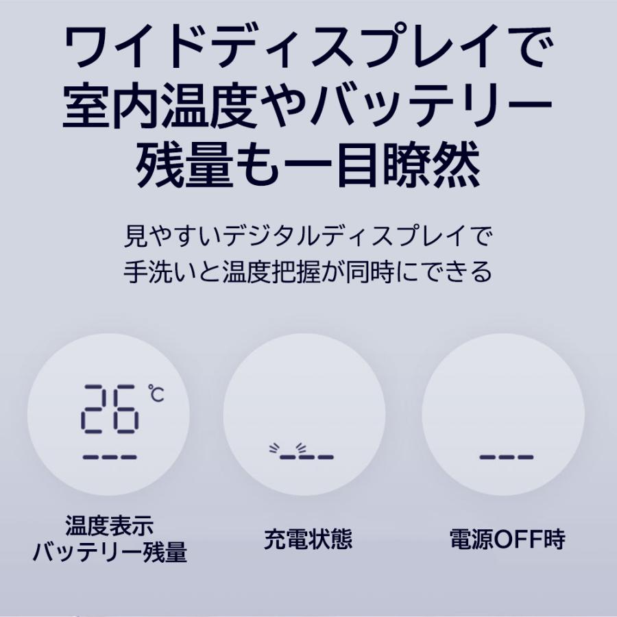 ソープディスペンサー 自動 泡 おしゃれ 充電式 大容量 シンプル 手洗い  防水 ハンドソープ USB  キッチン トイレ バス お風呂 ホテル 衛生商品 温度計 |  | 10