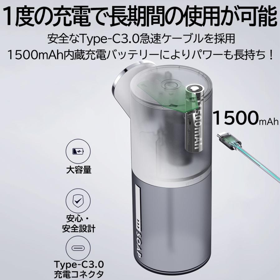 ソープディスペンサー 自動 泡 おしゃれ 充電式 大容量 シンプル 手洗い  防水 ハンドソープ USB  キッチン トイレ バス お風呂 ホテル 衛生商品 温度計 |  | 12