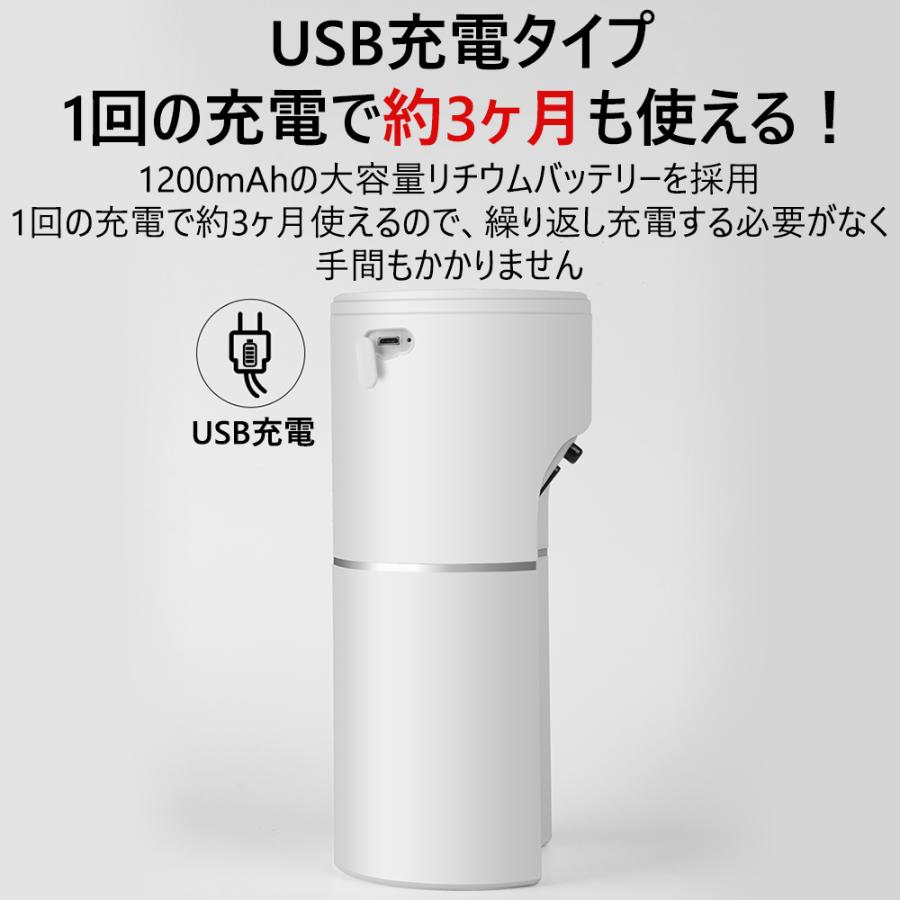 ソープディスペンサー 自動 泡 おしゃれ 充電式 大容量 シンプル 手洗い  防水 ハンドソープ USB  キッチン トイレ バス お風呂 ホテル |  | 10