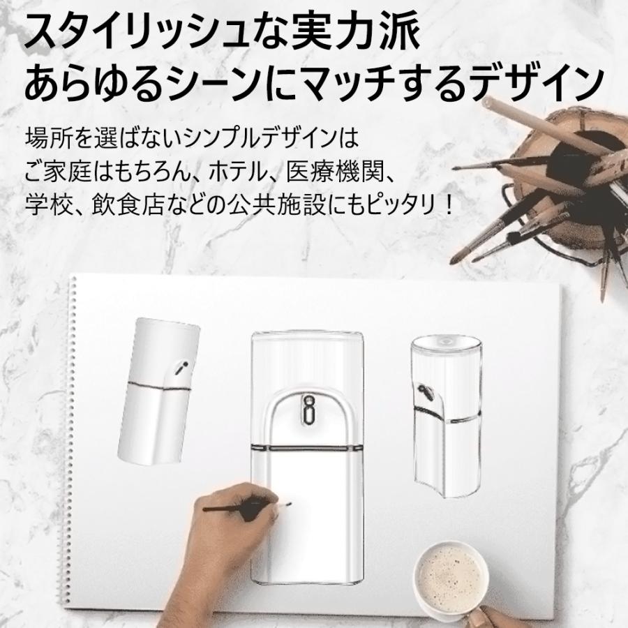 ソープディスペンサー 自動 泡 おしゃれ 充電式 大容量 シンプル 手洗い  防水 ハンドソープ USB  キッチン トイレ バス お風呂 ホテル |  | 11