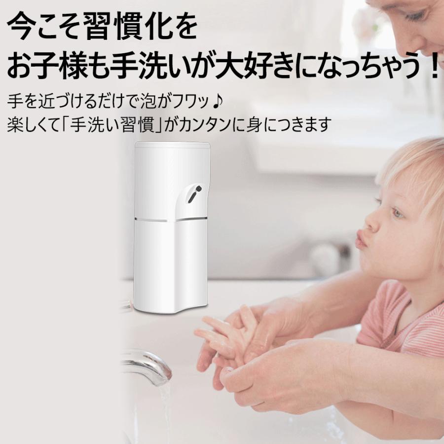 ソープディスペンサー 自動 泡 おしゃれ 充電式 大容量 シンプル 手洗い  防水 ハンドソープ USB  キッチン トイレ バス お風呂 ホテル |  | 13