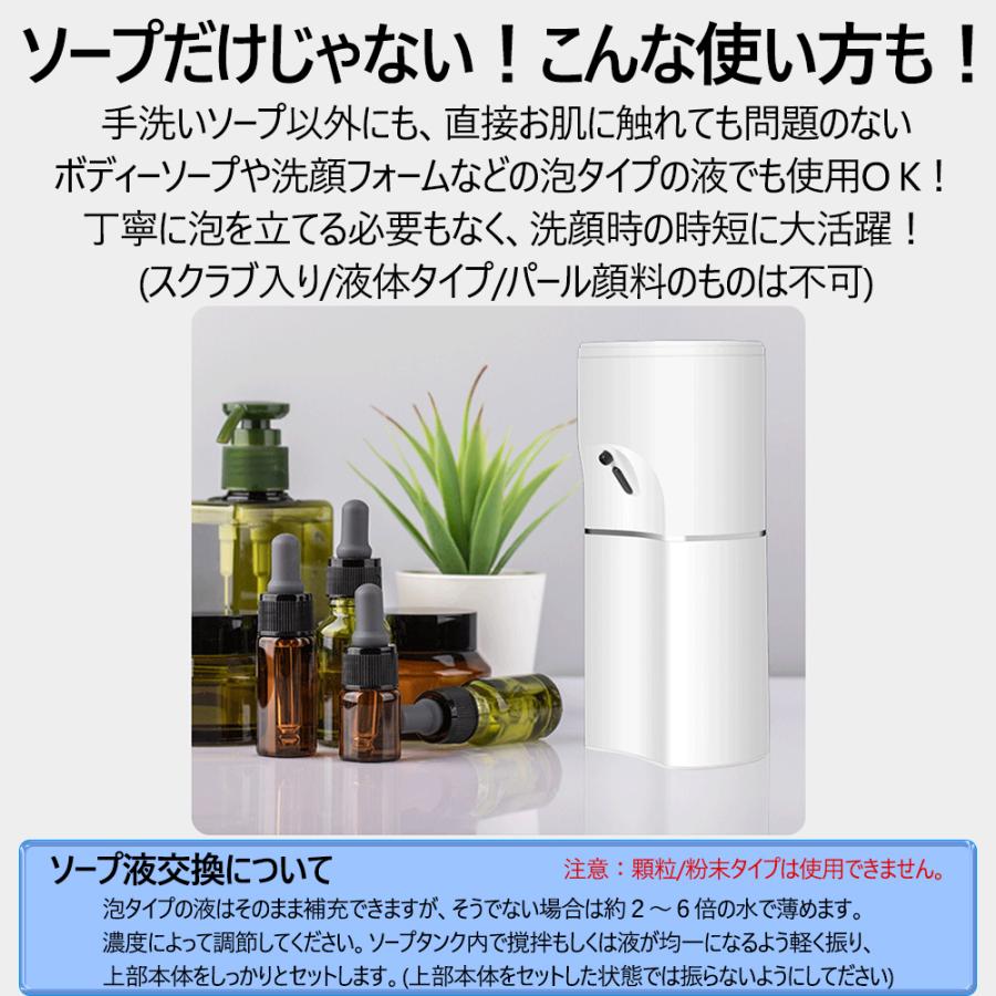 ソープディスペンサー 自動 泡 おしゃれ 充電式 大容量 シンプル 手洗い  防水 ハンドソープ USB  キッチン トイレ バス お風呂 ホテル |  | 14