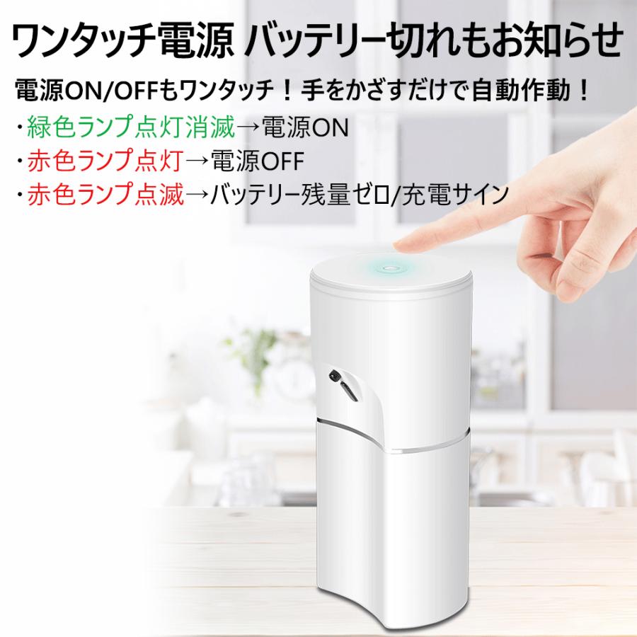 ソープディスペンサー 自動 泡 おしゃれ 充電式 大容量 シンプル 手洗い  防水 ハンドソープ USB  キッチン トイレ バス お風呂 ホテル |  | 15