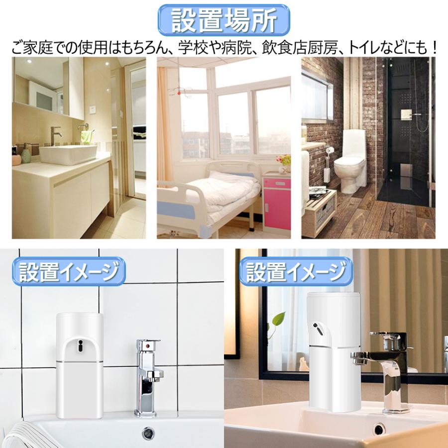 ソープディスペンサー 自動 泡 おしゃれ 充電式 大容量 シンプル 手洗い  防水 ハンドソープ USB  キッチン トイレ バス お風呂 ホテル |  | 16