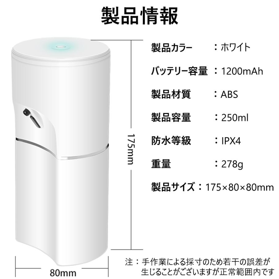 ソープディスペンサー 自動 泡 おしゃれ 充電式 大容量 シンプル 手洗い  防水 ハンドソープ USB  キッチン トイレ バス お風呂 ホテル |  | 18