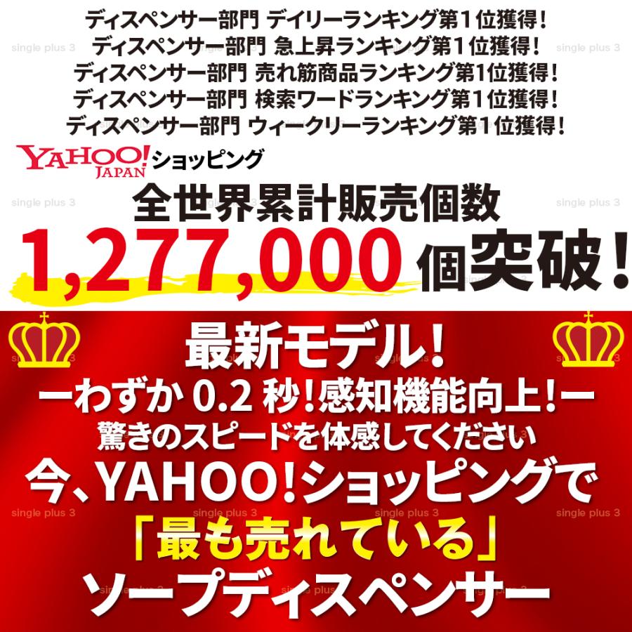 ソープディスペンサー 自動 泡 おしゃれ 充電式 大容量 シンプル 手洗い  防水 ハンドソープ USB  キッチン トイレ バス お風呂 ホテル |  | 03