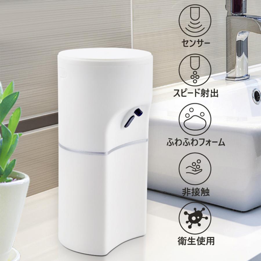 ソープディスペンサー 自動 泡 おしゃれ 充電式 大容量 シンプル 手洗い  防水 ハンドソープ USB  キッチン トイレ バス お風呂 ホテル |  | 04