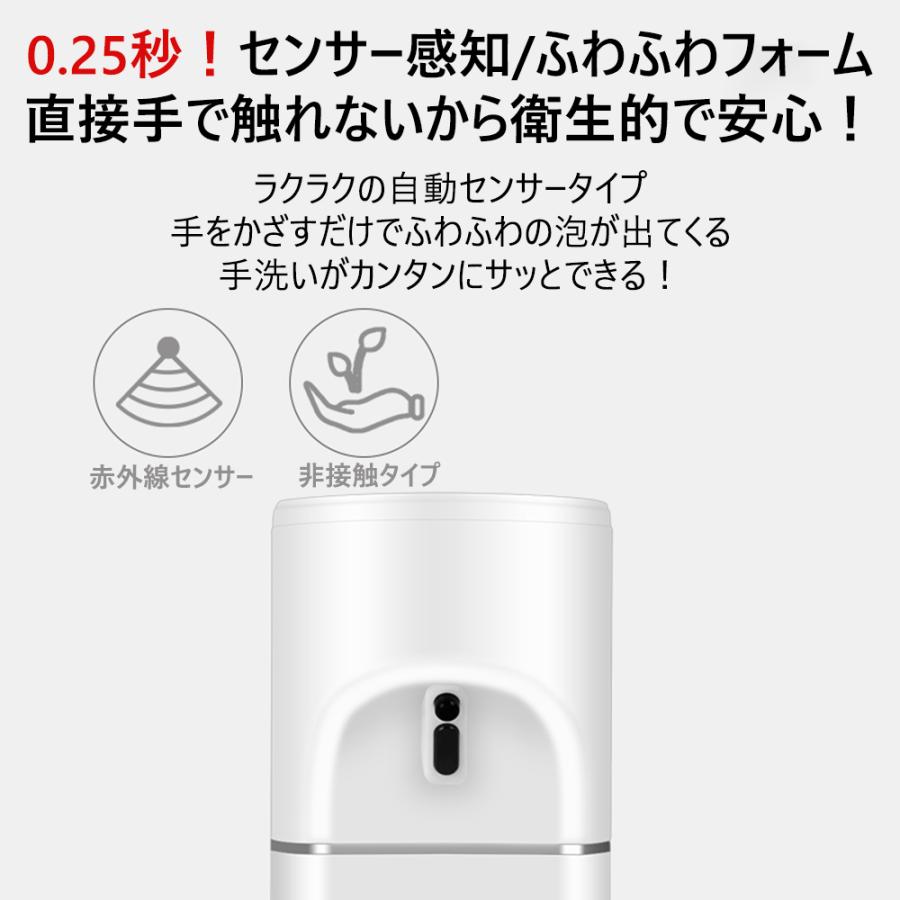 ソープディスペンサー 自動 泡 おしゃれ 充電式 大容量 シンプル 手洗い  防水 ハンドソープ USB  キッチン トイレ バス お風呂 ホテル |  | 05