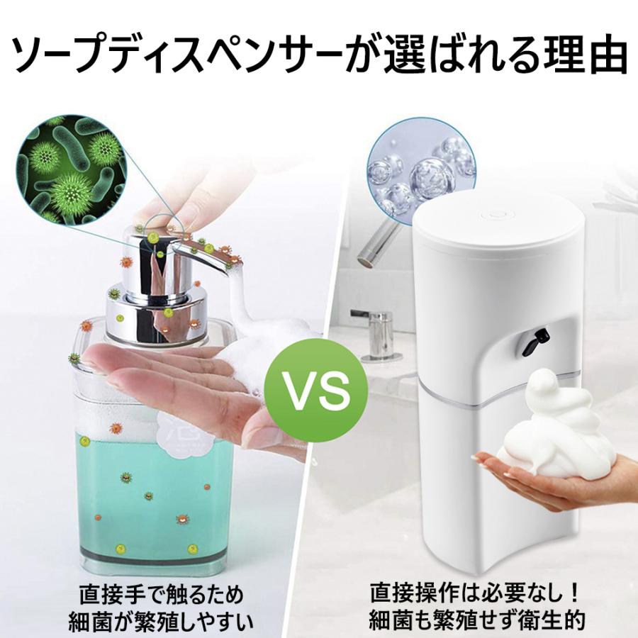 ソープディスペンサー 自動 泡 おしゃれ 充電式 大容量 シンプル 手洗い  防水 ハンドソープ USB  キッチン トイレ バス お風呂 ホテル |  | 07