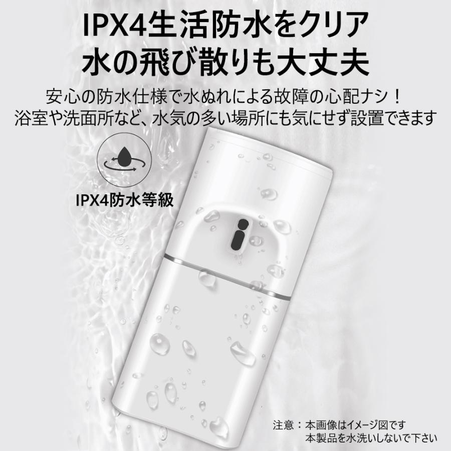 ソープディスペンサー 自動 泡 おしゃれ 充電式 大容量 シンプル 手洗い  防水 ハンドソープ USB  キッチン トイレ バス お風呂 ホテル |  | 09