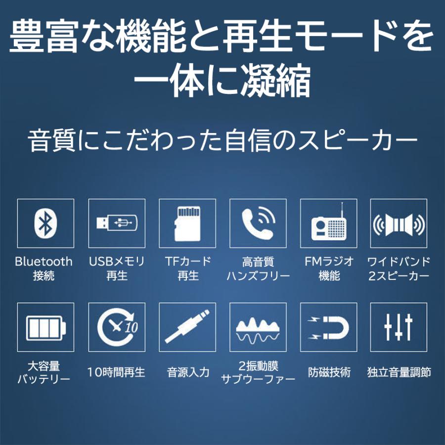ブルートゥース Bluetooth スピーカー 360度 立体音響 PCスピーカー PC タブレット 高音質 iPhone スマホ ワイヤレス ハンズフリー 3.5mmミニプラグ |  | 04