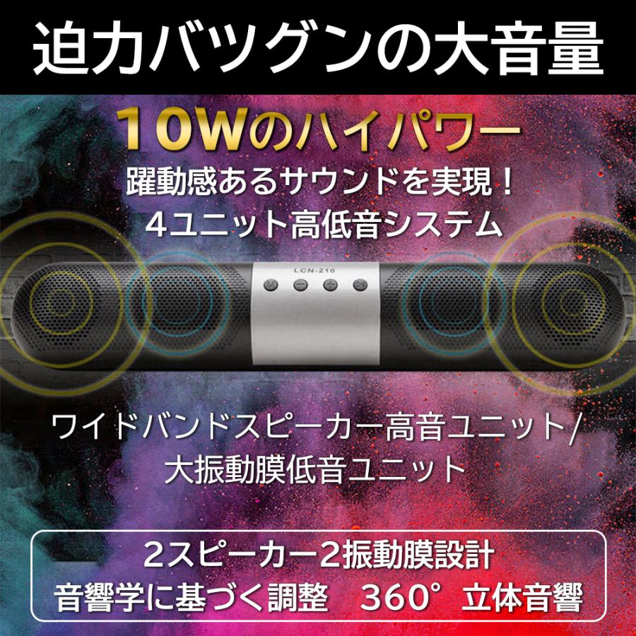ブルートゥース Bluetooth スピーカー 360度 立体音響 PCスピーカー PC タブレット 高音質 iPhone スマホ ワイヤレス ハンズフリー 3.5mmミニプラグ |  | 05
