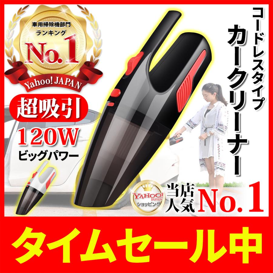 Usb 車用掃除機 カークリーナー コードレス 車 掃除機 ハンディクリーナー シガーソケット 乾湿両用 強力 強力吸引 ハイパワー パワフル 1w Led灯 車載用品 Usb Car Single Plus 3 通販 Yahoo ショッピング
