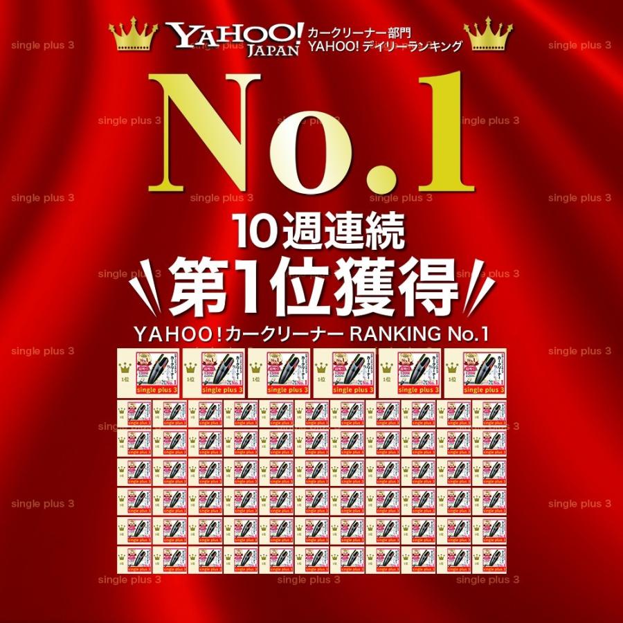 usb 車用掃除機 カークリーナー コードレス 車 掃除機 ハンディクリーナー シガーソケット 乾湿両用 強力 強力吸引 ハイパワー パワフル 120W LED灯 車載用品 |  | 01