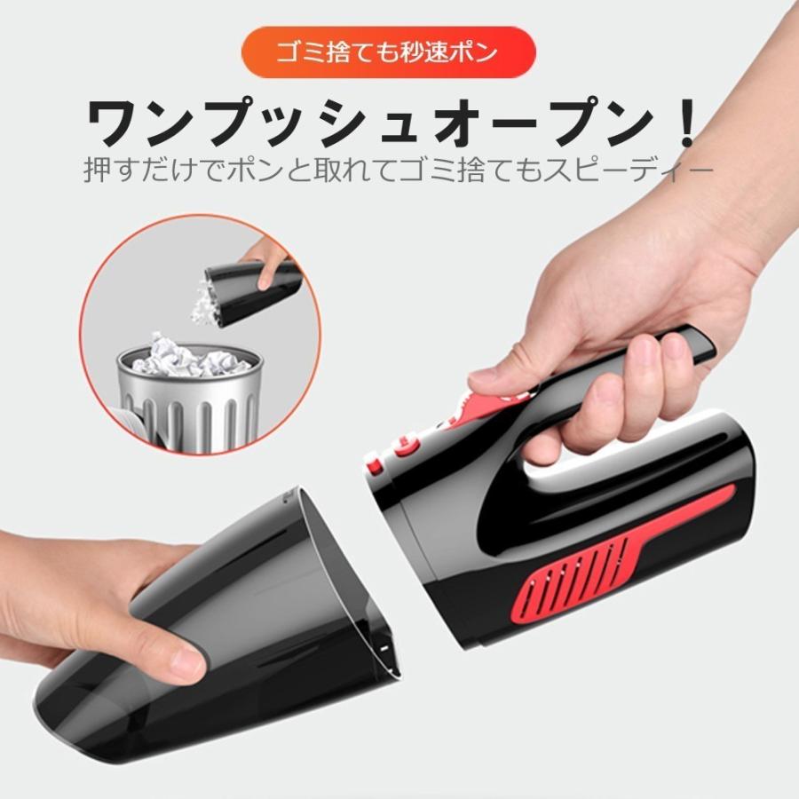 usb 車用掃除機 カークリーナー コードレス 車 掃除機 ハンディクリーナー シガーソケット 乾湿両用 強力 強力吸引 ハイパワー パワフル 120W LED灯 車載用品 |  | 12