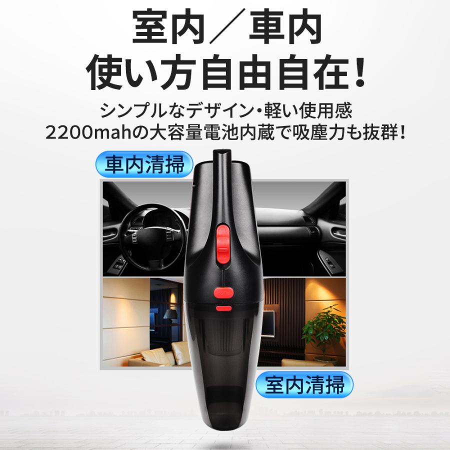 usb 車用掃除機 カークリーナー コードレス 車 掃除機 ハンディクリーナー シガーソケット 乾湿両用 強力 強力吸引 ハイパワー パワフル 120W LED灯 車載用品 |  | 14