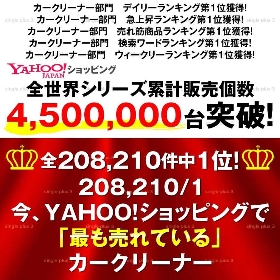 usb 車用掃除機 カークリーナー コードレス 車 掃除機 ハンディクリーナー シガーソケット 乾湿両用 強力 強力吸引 ハイパワー パワフル 120W LED灯 車載用品 |  | 03