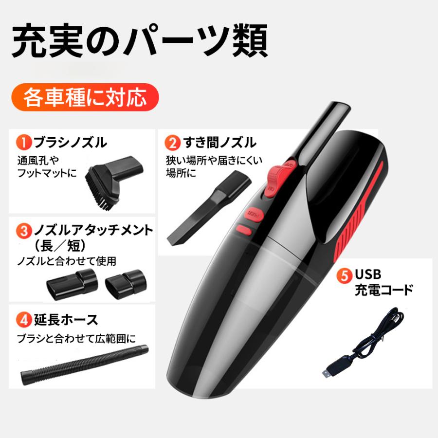 usb 車用掃除機 カークリーナー コードレス 車 掃除機 ハンディクリーナー シガーソケット 乾湿両用 強力 強力吸引 ハイパワー パワフル 120W LED灯 車載用品 |  | 04