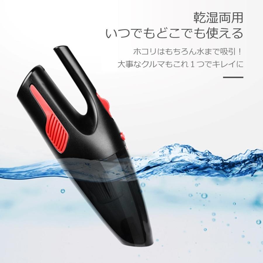 usb 車用掃除機 カークリーナー コードレス 車 掃除機 ハンディクリーナー シガーソケット 乾湿両用 強力 強力吸引 ハイパワー パワフル 120W LED灯 車載用品 |  | 06