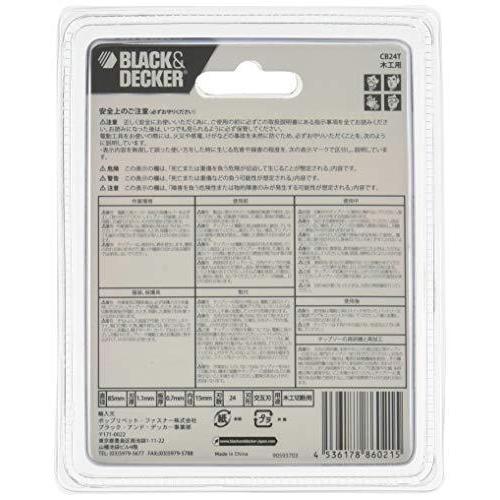 ブラックアンドデッカー 木工切断チップソー24P 85mm CB24T|singlestar|02