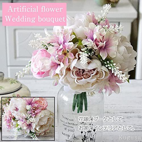 円高還元 ブライダル 花嫁 造花 バラ 結婚式 ブーケ ウエディング Kugusa インテリア ピオニー ローズ ニュアンスカラー 芍薬 牡丹 花束 バラン Www We Job Com