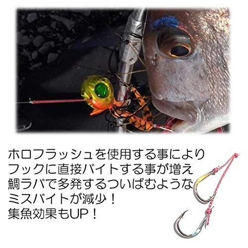 見事な Egoistz Hayabusa フリースライドvs ショアラバコンセプトモデル きびなご 60g 45g 30g 鯛ラバ タイラバ ショア鯛ラバ キ Honeymoon Style