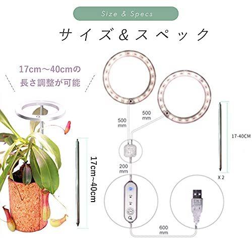 メーカー直売 園芸用品 Tiico 植物育成ライト Led 観葉植物 水耕栽培 多肉植物 植物 園芸用品 Usb サイクルタイマー式 観葉植物 室内用 おしゃれ Ledライト Www Threeriversofs Com